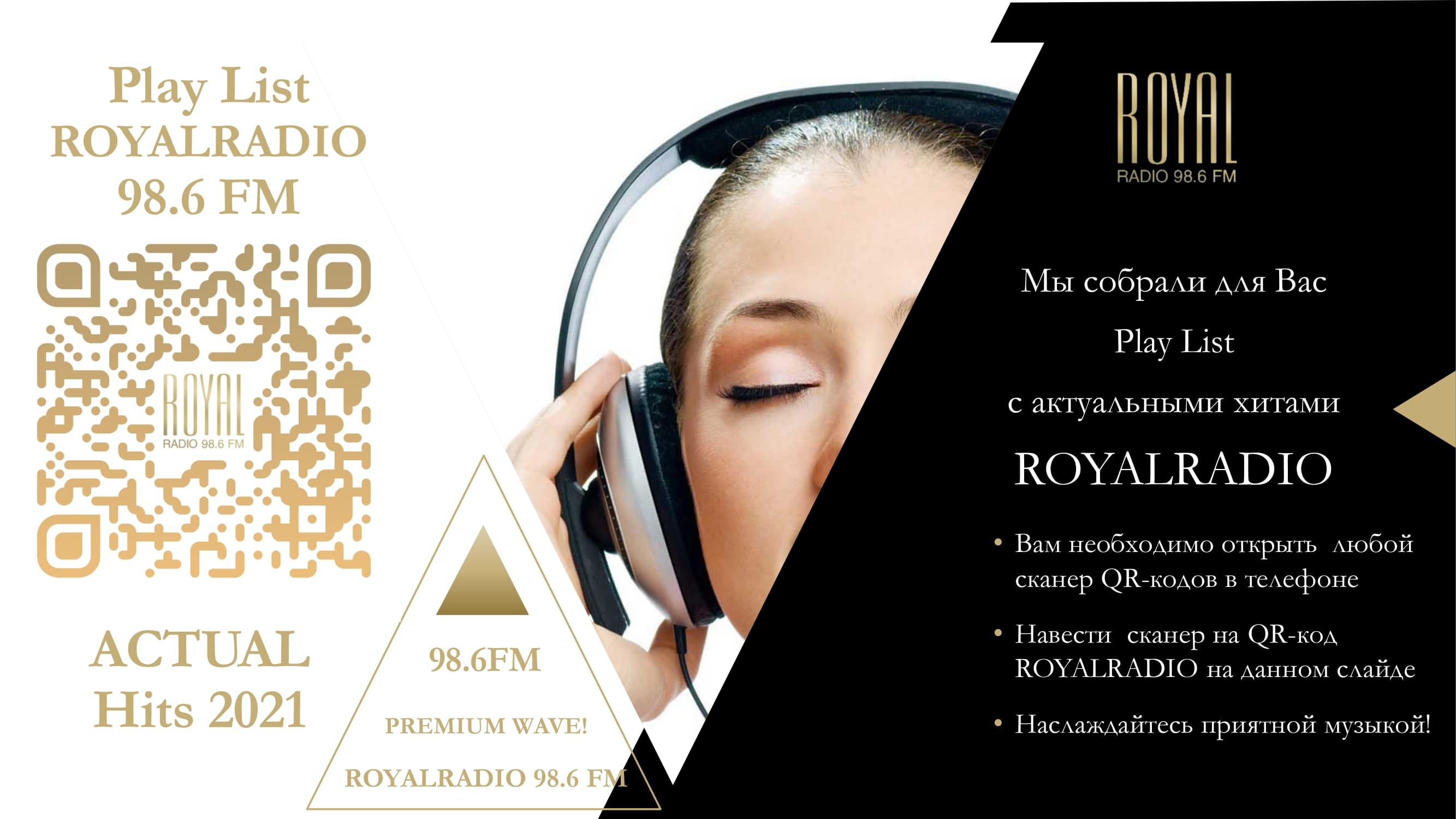 RoyalRadio 98,6FM стр 15